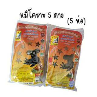 หมี่โคราช  5  ดาวขนาด200กรัมต่อห่อ (5ห่อ)