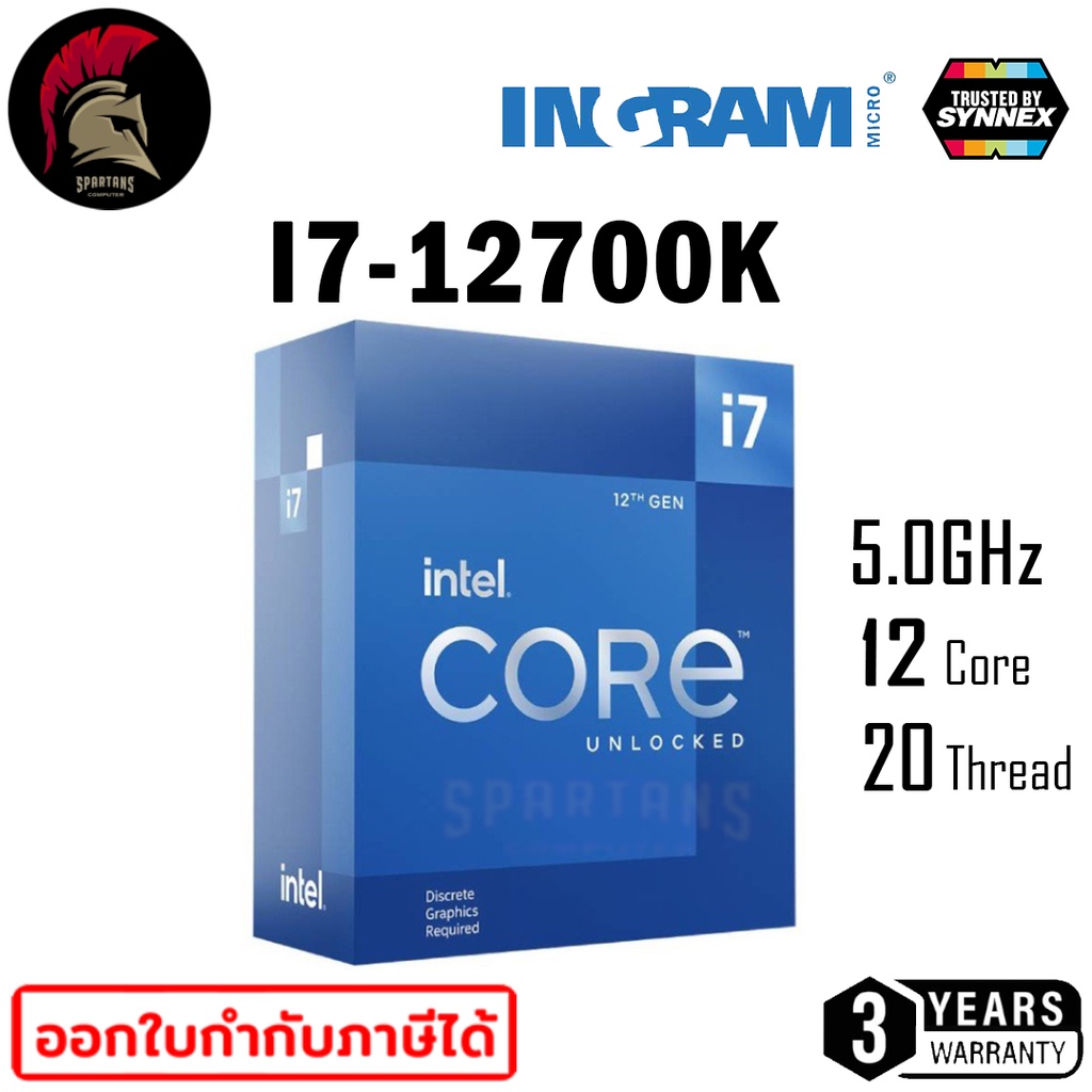 Intel Core I7 12700k Processor Cpu ซีพียู 360ghz Upto 50ghz 25mb 12c20t Gen12 Lga1700 7700