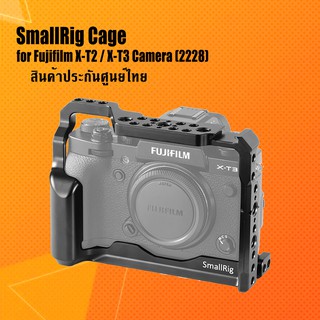 SmallRig [2228]  Cage for Fujifilm X-T2 and X-T3 Camera ประกันศูนย์ไทย snapshot snapshotshop