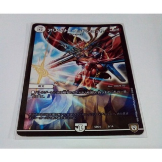 การ์ด Duel Masters Trading Card Game SD04 9/14