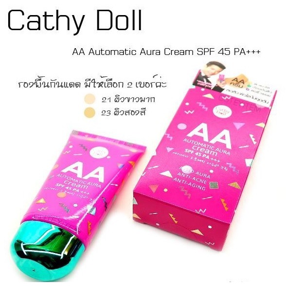 Cathy Doll AA Automatic Aura Cream SPF 45 PA++ รองพื้นกันแดด 50g
