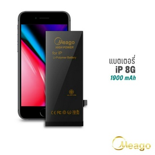 Meago แบตเตอรี่สำหรับ ไอโฟน 8 ของแท้100% รับประกัน1ปี