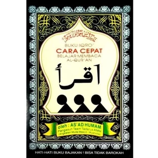หนังสืออิกรออ์( إقرا )แบบฝึกอ่านเบื้องต้น1-6สำหรับเด็ก
