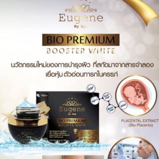 ยูจีน Bio Premuium Booster White บำรุง หรือ มาสหน้า