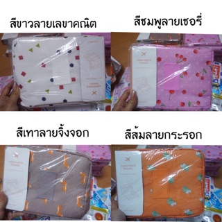 พร้อมส่งจ้า กระเป๋าจัดระเบียบ,กระเป๋าเครื่องสำอาง