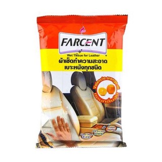 Farcent ผ้าเช็ดเฟอร์นิเจอร์หนัง