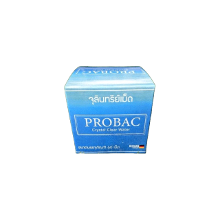 จุลินทรีย์เม็ด PROBAC CRYSTAL CLEAR WATER