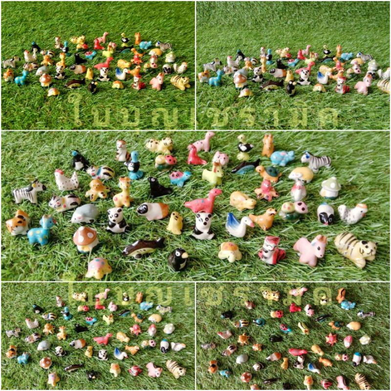 #(ราคาส่ง)สัตว์จิ๋วเซรามิค#ตุ๊กตาแต่งสวนถาด #เซรามิคสัตว์จิ๋วใส่ตู้ปลา(สีไม่ลอก ทนแข็งแรง)ตัวละ 6 บาท