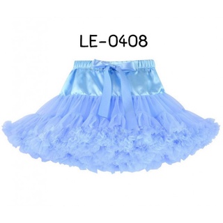 กระโปรงตูตู เด็กผู้หญิง TUTU skirt สีฟ้าคราม (ปรับขนาดเอวได้)  0-2 ปี LE0408