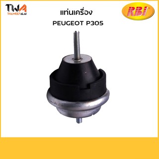 RBI แท่นเครื่อง PEUGEOT P305 P405 P504 ใหญ่/P1035B 1843.73