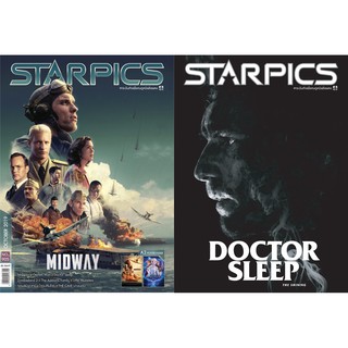 นิตยสาร STARPICS 905 ตุลาคม 2019 ปกหน้า Midway ปกหลัง Doctor Sleep