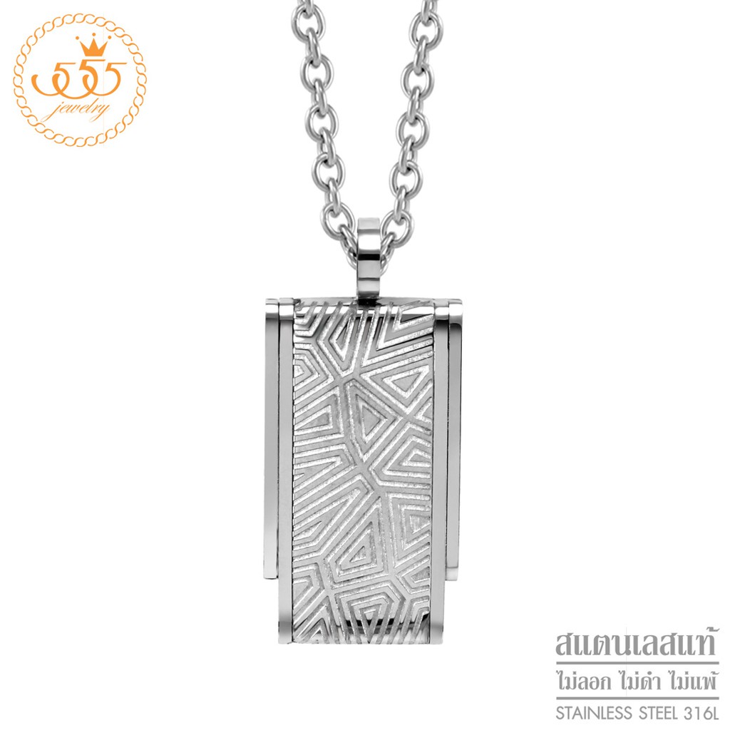 555jewelry สร้อยคอสายโซ่พร้อมจี้สแตนเลส ดีไซน์เท่ห์ รุ่น MNP-239T - จี้สร้อยคอ จี้ห้อยคอ จี้สร้อยคอแ
