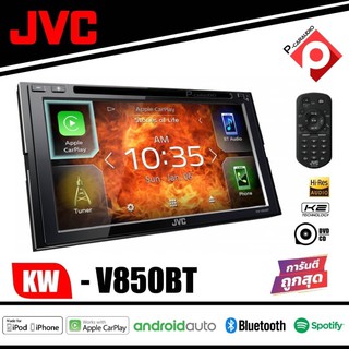 วิทยุติดรถยนต์ JVC KW-V850BT