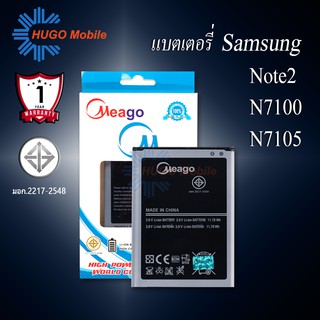 แบตเตอรี่ Samsung Note2 / Galaxy Note 2 / N7100 / EB595675LA แบตเตอรี่ samsung note2 รับประกัน1ปี แบตแท้100%