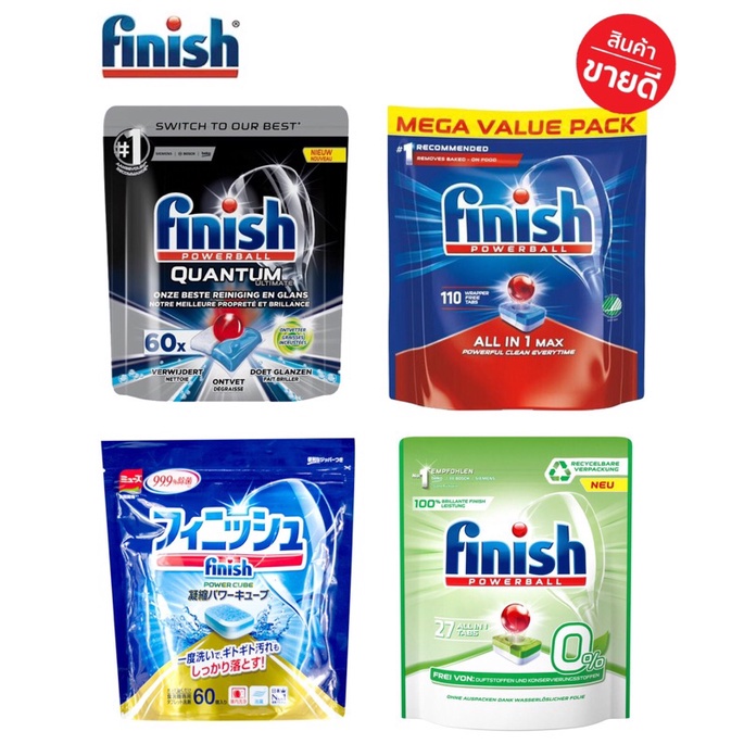 Finish Quantum +Finish All in 1 max+Finishญี่ปุ่น+Finish Powerball 0%