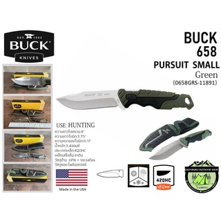 BUCK 658 PURSUIT SMALL (0658GRS-11891)#มีดใบตาย