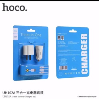 HOCO หัวชาร์จ บ้าน+หัวรถ+สายชาร์จ3รุ่น ชุดชาร์จ 5in 1