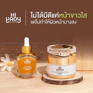 🥑🍯Hiyadyเซ็ทครีมไฮยาดี้เซรั่ม+ครีม15กรัม #สินค้าพร้อมส่ง