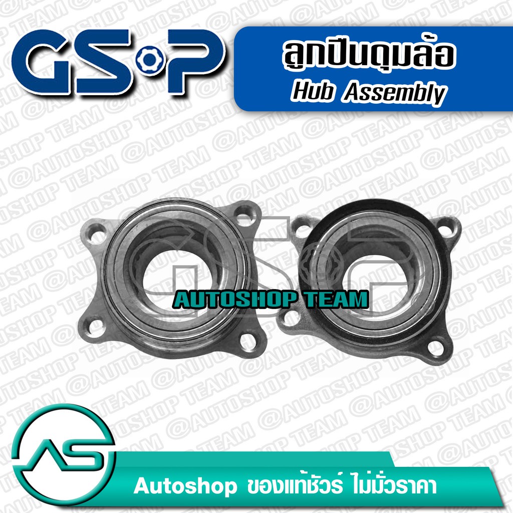 GSP ลูกปืนดุมล้อหน้า TOYOTA COMMUTER KDH200 /04-18 VENTURY /14- รับประกัน 1 ปี 9254901