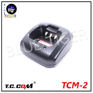 แท่นชาร์จวิทยุสื่อสาร TC.COM รุ่น TCM-1,TCM-2