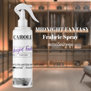 สเปรย์ น้ำหอมฉีดผ้าหอม กลิ่น MIDNIGHT FANTACY 250 ml.  CAROLE - น้ำหอมปรับอากาศ น้ำหอมผู้หญิง น้ำหอมผู้ชาย