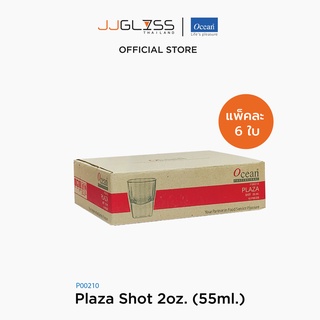 JJGLASS - (Ocean) P00210 Shot glass - แก้วพลาซ่าช็อตกลาส โอเชี่ยนกลาส Plaza Shot Ocean Glass  2 oz. ( 55 ml.) 1 กล่อง บรรจุ 12 ใบ