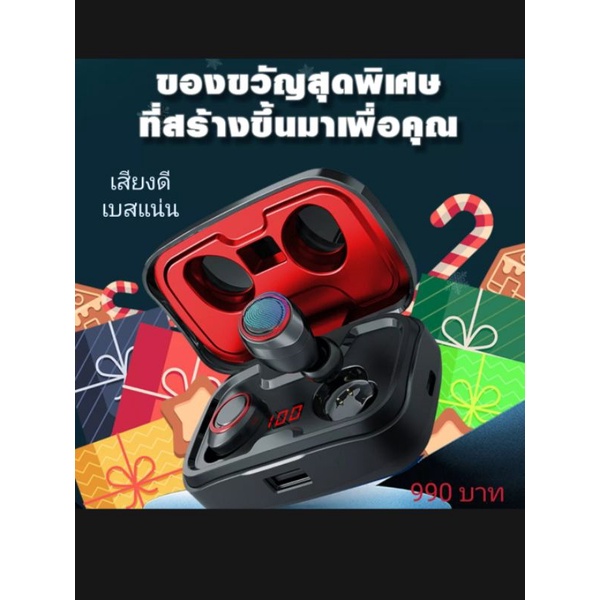 หูฟัง Bluetooth ไร้สาย Bass Pro Max หูฟังกันน้ำได้ระดับ ipx7 ฟังเพลงต่อเนื่อง 4-5 ชั่วโมง