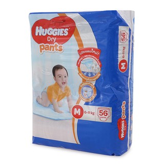 ของดี ราคาถูกHuggies ดราย กางเกงผ้าอ้อม ขนาด M 56 ชิ้น