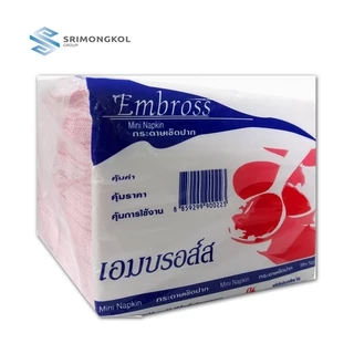 กระดาษเช็ดปากเอมบรอส์สMini Cocktail Napkins (ขาว,ชมพู) แพค 6 ห่อ