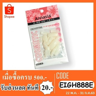 Annasia แอนนาเซีย เล็บปลอมสีใส สีขุ่น