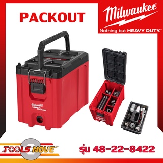 Milwaukee Packout 48-22-8422 กล่องเครื่องมือช่าง ทรงลึก 2ชั้น