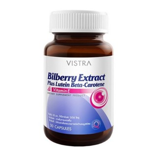 Vistra Bilberry Extract Plus Lutein Beta-Carotene วิสทร้า บิลเบอร์รี่ บำรุงสายตา ถนอมสายตา ขนาด 30 แคปซูล 15364