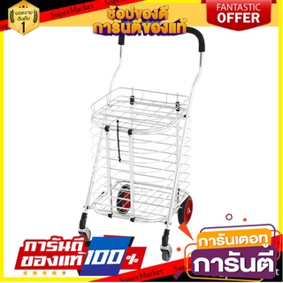 รถเข็นอเนกประสงค์พับได้ ใหญ่ MATALL MAT015 30 กก. รถเข็นพับได้ FOLDABLE SHOPPING CART MATALL MAT015 LARGE 30KG