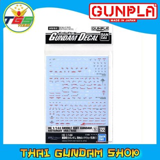 ⭐TGS⭐Gundam Decal (HG) Mobile Suit Gundam: Hathaway`s Flash Series (1) (Gundam Model Kits)