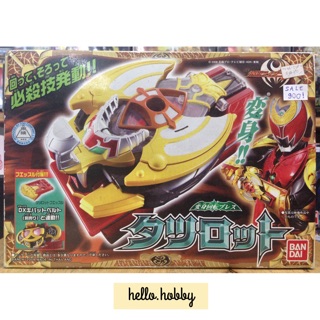 ของเล่นแปลงร่าง Masked Rider Kiva - DX Tatsulot by Bandai