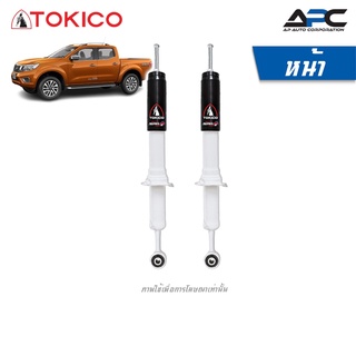 TOKICO โช้คอัพแก๊ส Alpha Plus รถ Nissan NP300 4WD ปี 2014-