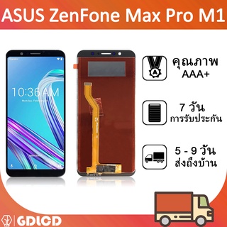 หน้าจอ ASUS ZenFone Max Pro M1 ZB601KL ZB602KL