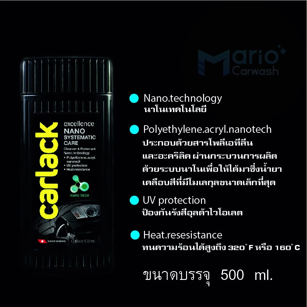 Carlack Nano systematic 500 ml. น้ำยาเคลือบสีรถ คาร์แลค นาโน (แถมผ้าไมโคร1ผืน) thumbnail 7