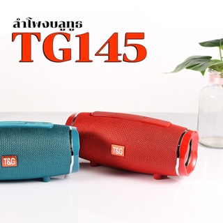 พร้อมส่ง ลำโพงบลูทูธ TG145 ลำโพงพกพาไร้สาย เบสแน่น