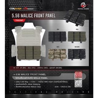 ซองแม็กกาซีน 5.56 Malice Front Panel [ TR002MP ] ( Tactical Rider )