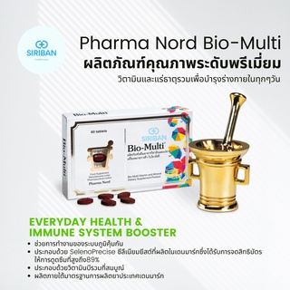 ของแท้! Pharma Nord Bio-Multi วิตามินและแร่ธาตุรวมเพื่อบำรุงร่างกาย ช่วยการทำงานของระบบภูมิคุ้มกัน 60 เม็ด exp.10/2022