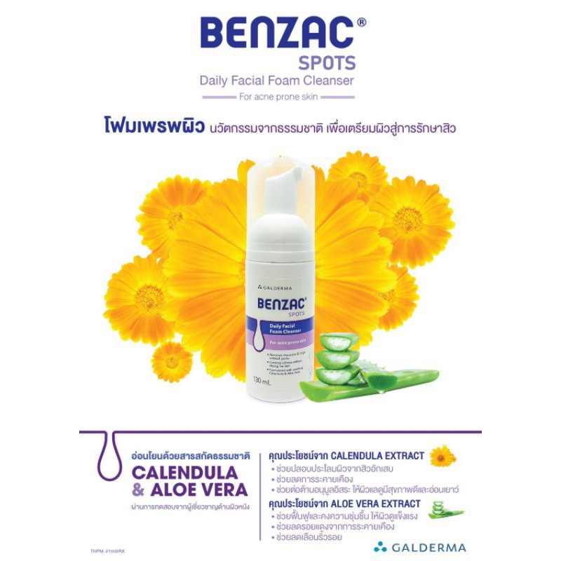 Benzac Spot Daily Foam 130 ml.