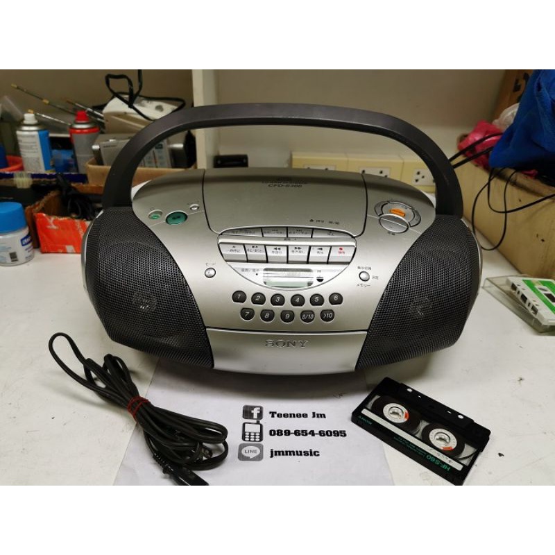 SONY CFD-S300 [220V] เครื่องเล่นเทป+CD+วิทยุ(-108MHz) ใช้งานเต็มระบบ [ฟรีสายไฟ]