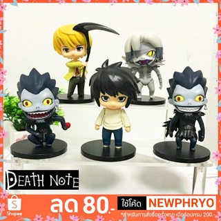 (🎉ถูกมาก🎉) โมเดลอนิเมะ เดธโน๊ต แอล ไลท์ 5 ตัว Death note ของเล่นสะสม น่ารัก (ได้รับ7-10วัน)