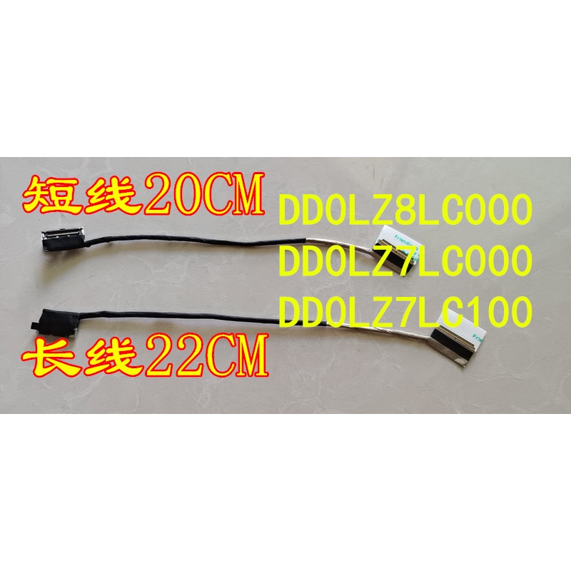 Lenovo IdeaPad U310 สายหน้าจอ U410 U410A สายหน้าจอ DD0LZ8LC000 DD0LZ7LC100