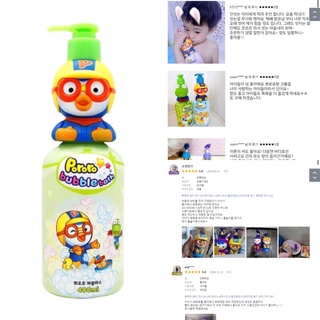 🇰🇷พร้อมส่ง🇰🇷Pororo Bubble bath//hello kitty 3 in1
