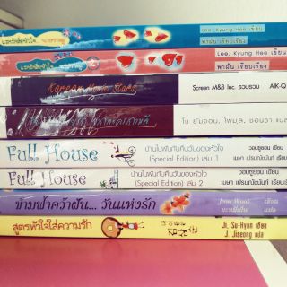 หนังสือนิยายแจ่มใส