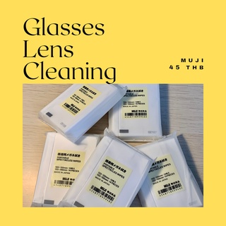 MUJI🔍 | กระดาษเช็ดแว่นมูจิ (Muji Glasses Len Cleaners)