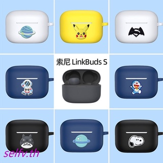 [คุณภาพสูง พร้อมส่ง] เคสป้องกันหูฟัง สําหรับ SONY LinkBuds S