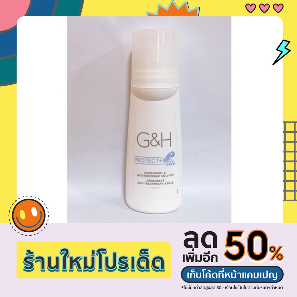 Amway ลูกกลิ้งระงับกลิ่นเหงื่อและกลิ่นกาย(ของแท้ shopไทย)ขนาด 100 มิลลิลิตร